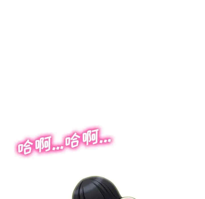 韩国漫画心机女教授韩漫_心机女教授-第40话在线免费阅读-韩国漫画-第110张图片