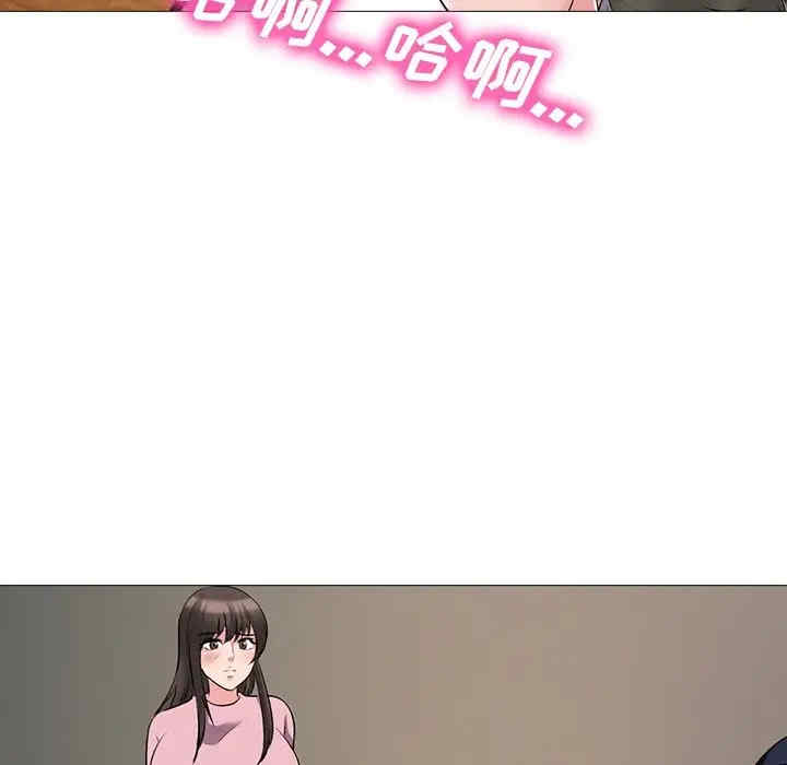 韩国漫画心机女教授韩漫_心机女教授-第40话在线免费阅读-韩国漫画-第113张图片