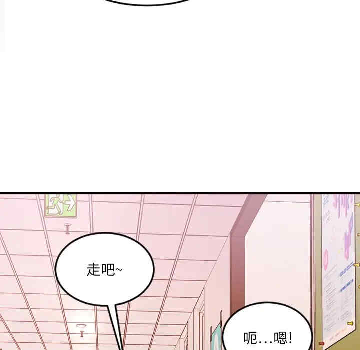 韩国漫画欲望食物链韩漫_欲望食物链-第15话在线免费阅读-韩国漫画-第30张图片