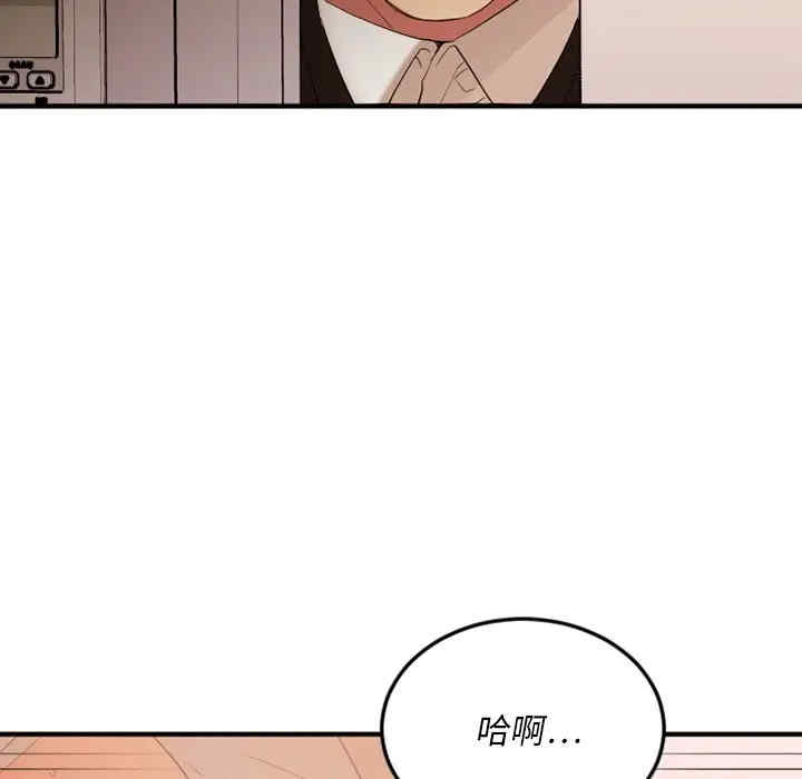 韩国漫画欲望食物链韩漫_欲望食物链-第15话在线免费阅读-韩国漫画-第111张图片