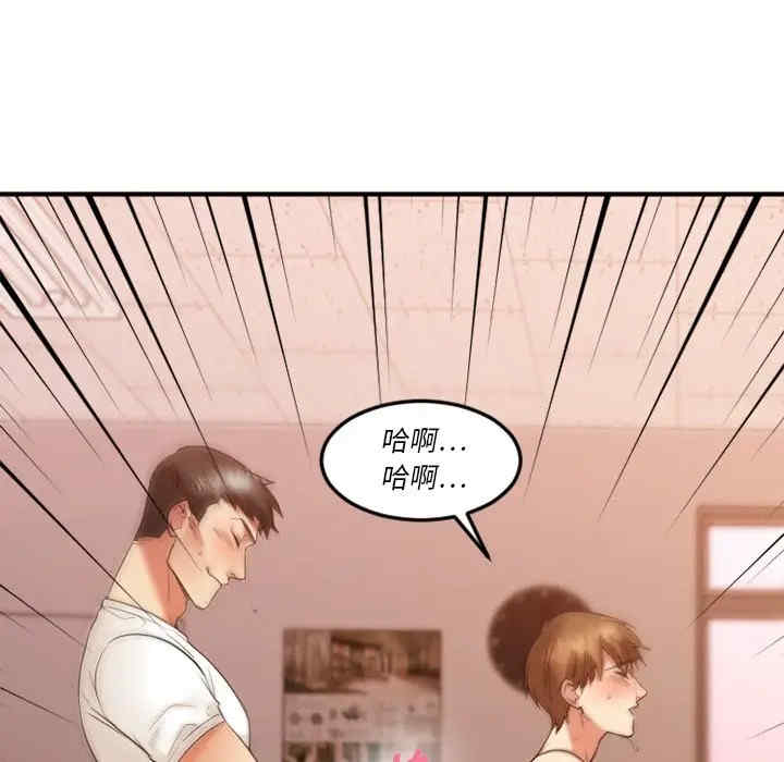 韩国漫画欲望食物链韩漫_欲望食物链-第15话在线免费阅读-韩国漫画-第114张图片