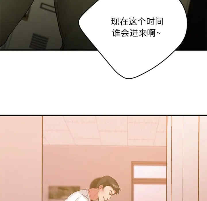 韩国漫画欲望食物链韩漫_欲望食物链-第15话在线免费阅读-韩国漫画-第133张图片