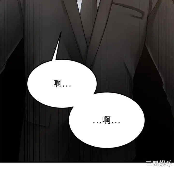 韩国漫画欲望食物链韩漫_欲望食物链-第15话在线免费阅读-韩国漫画-第172张图片