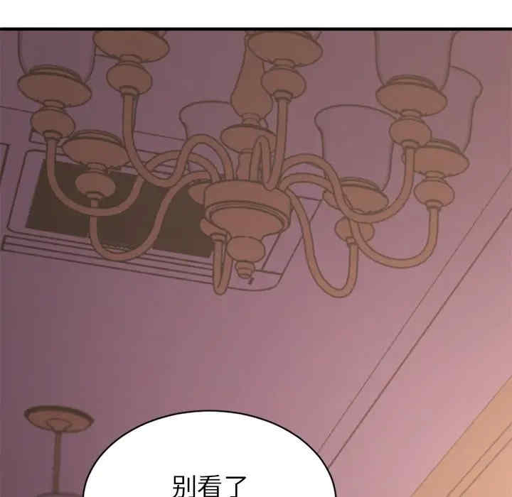 韩国漫画欲望食物链韩漫_欲望食物链-第15话在线免费阅读-韩国漫画-第176张图片