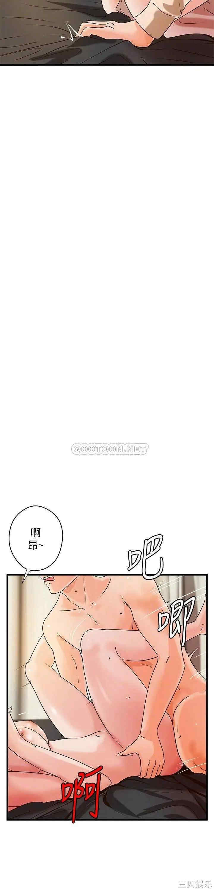 韩国漫画御姐的实战教学韩漫_御姐的实战教学-第37话在线免费阅读-韩国漫画-第8张图片