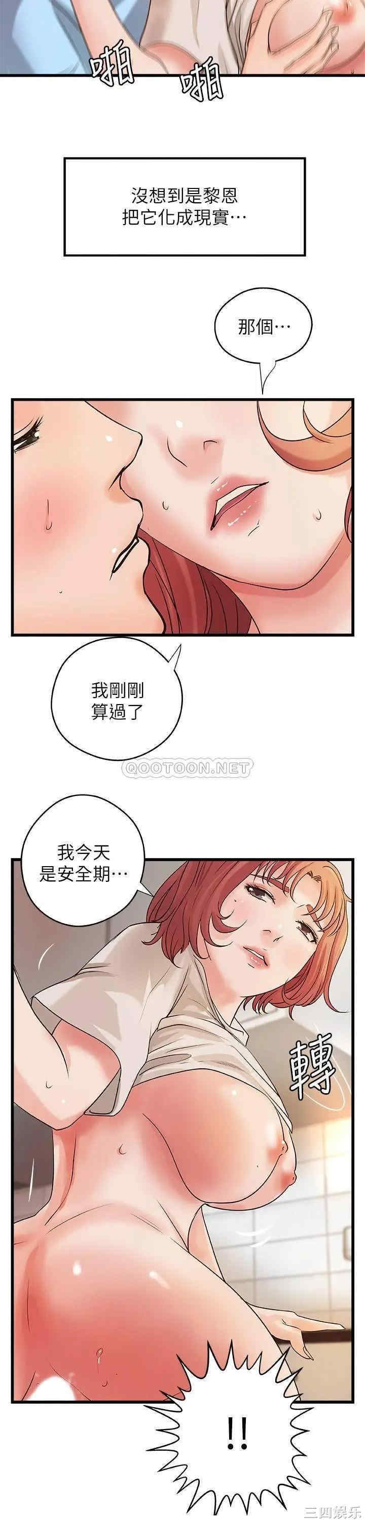 韩国漫画御姐的实战教学韩漫_御姐的实战教学-第37话在线免费阅读-韩国漫画-第20张图片