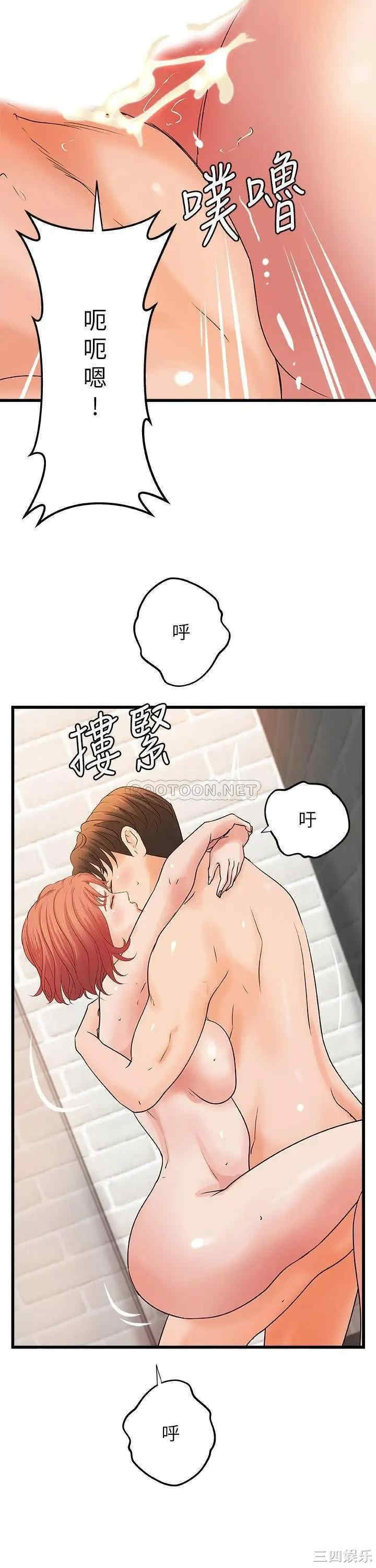 韩国漫画御姐的实战教学韩漫_御姐的实战教学-第37话在线免费阅读-韩国漫画-第30张图片