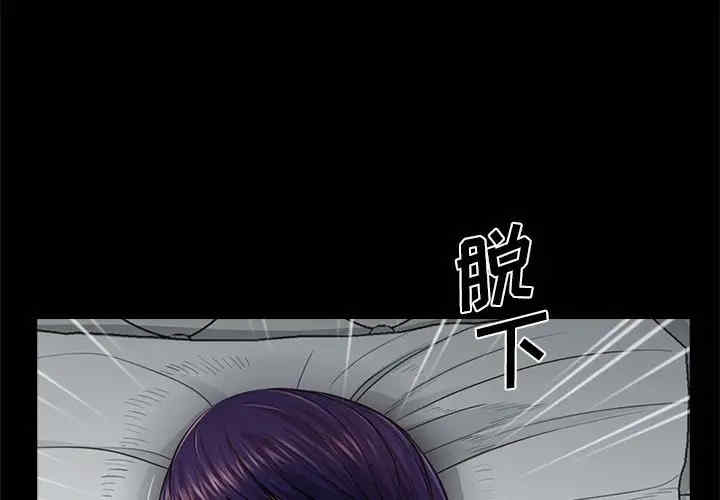 韩国漫画重新爱你韩漫_重新爱你-第18话在线免费阅读-韩国漫画-第3张图片