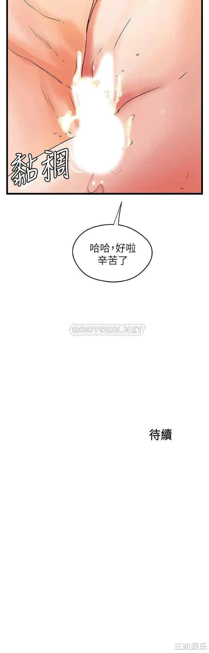 韩国漫画御姐的实战教学韩漫_御姐的实战教学-第37话在线免费阅读-韩国漫画-第32张图片