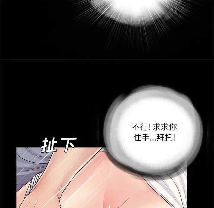 韩国漫画重新爱你韩漫_重新爱你-第18话在线免费阅读-韩国漫画-第13张图片