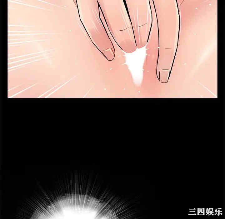 韩国漫画重新爱你韩漫_重新爱你-第18话在线免费阅读-韩国漫画-第16张图片
