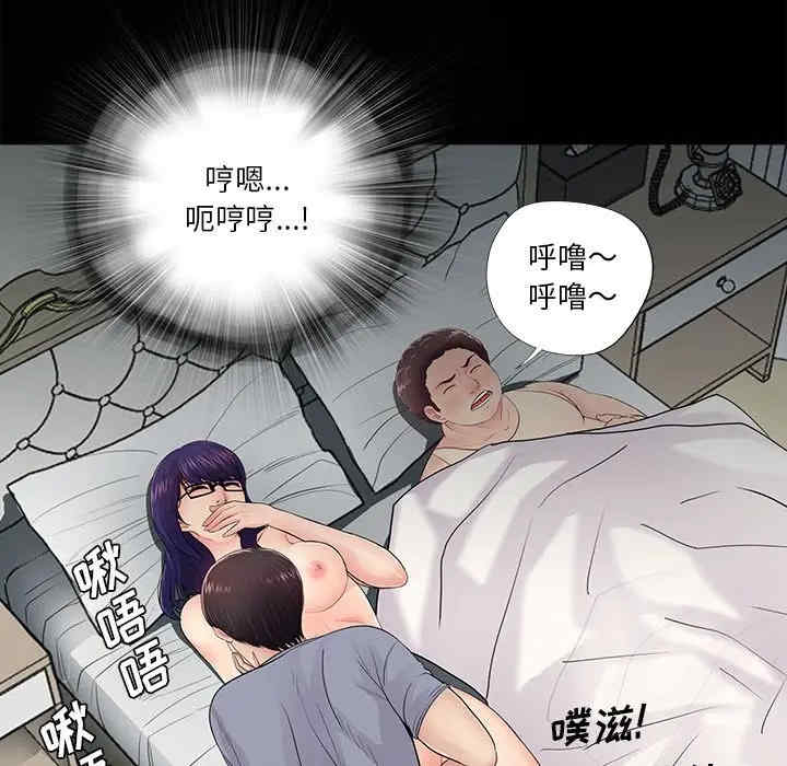 韩国漫画重新爱你韩漫_重新爱你-第18话在线免费阅读-韩国漫画-第19张图片