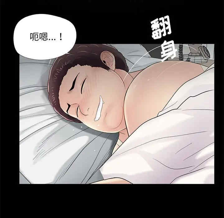 韩国漫画重新爱你韩漫_重新爱你-第18话在线免费阅读-韩国漫画-第21张图片