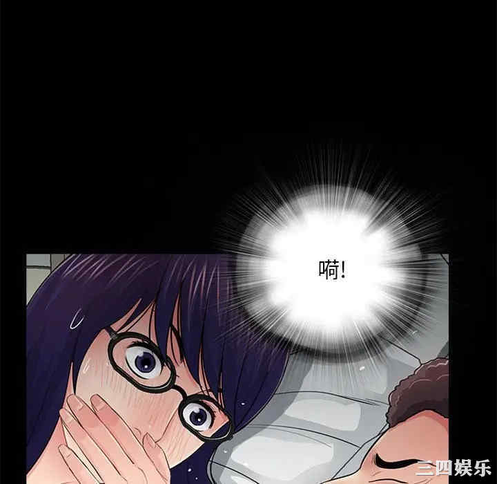 韩国漫画重新爱你韩漫_重新爱你-第18话在线免费阅读-韩国漫画-第22张图片