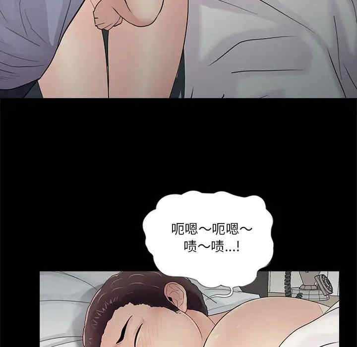 韩国漫画重新爱你韩漫_重新爱你-第18话在线免费阅读-韩国漫画-第27张图片