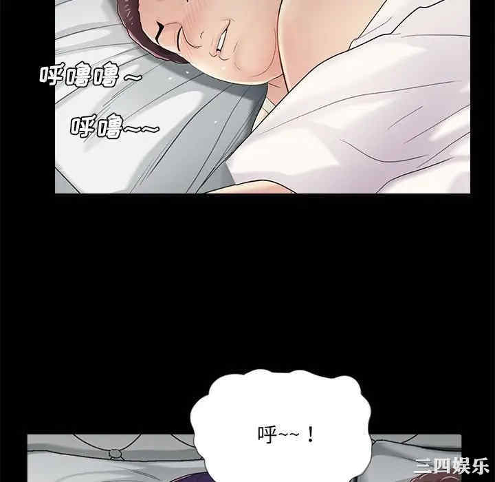 韩国漫画重新爱你韩漫_重新爱你-第18话在线免费阅读-韩国漫画-第28张图片
