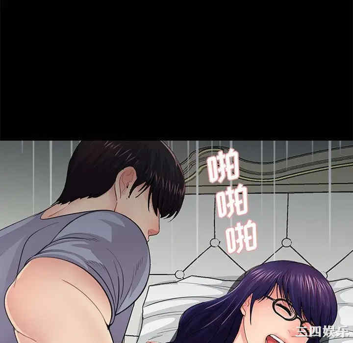 韩国漫画重新爱你韩漫_重新爱你-第18话在线免费阅读-韩国漫画-第40张图片