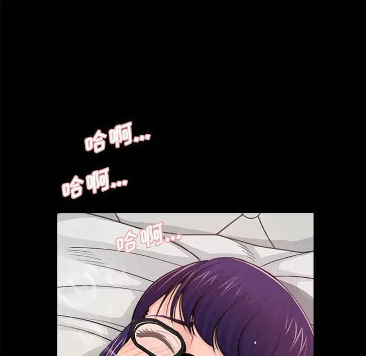 韩国漫画重新爱你韩漫_重新爱你-第18话在线免费阅读-韩国漫画-第43张图片