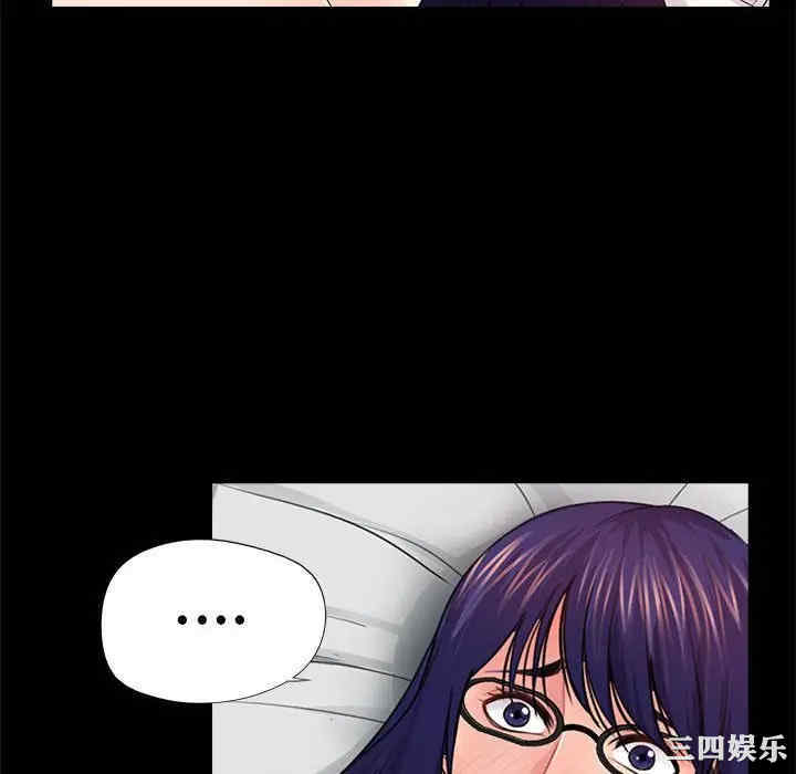 韩国漫画重新爱你韩漫_重新爱你-第18话在线免费阅读-韩国漫画-第46张图片