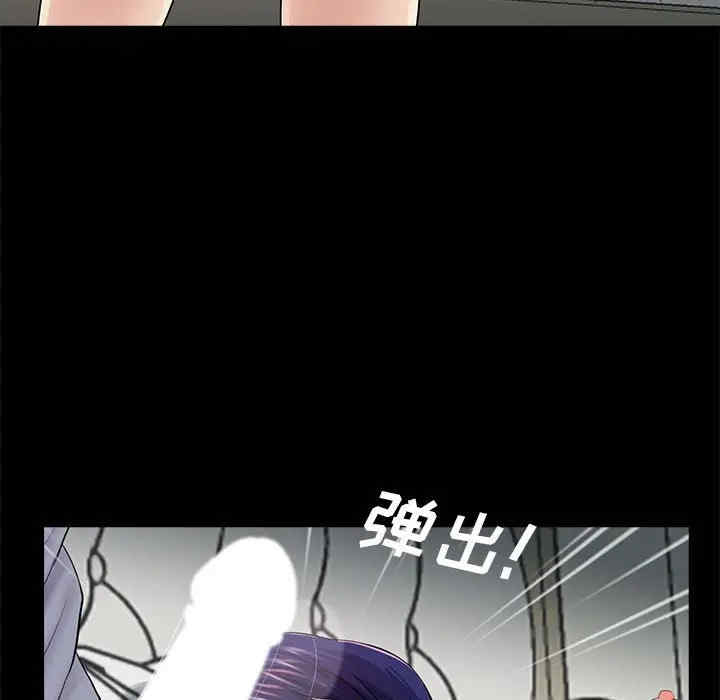 韩国漫画重新爱你韩漫_重新爱你-第18话在线免费阅读-韩国漫画-第53张图片