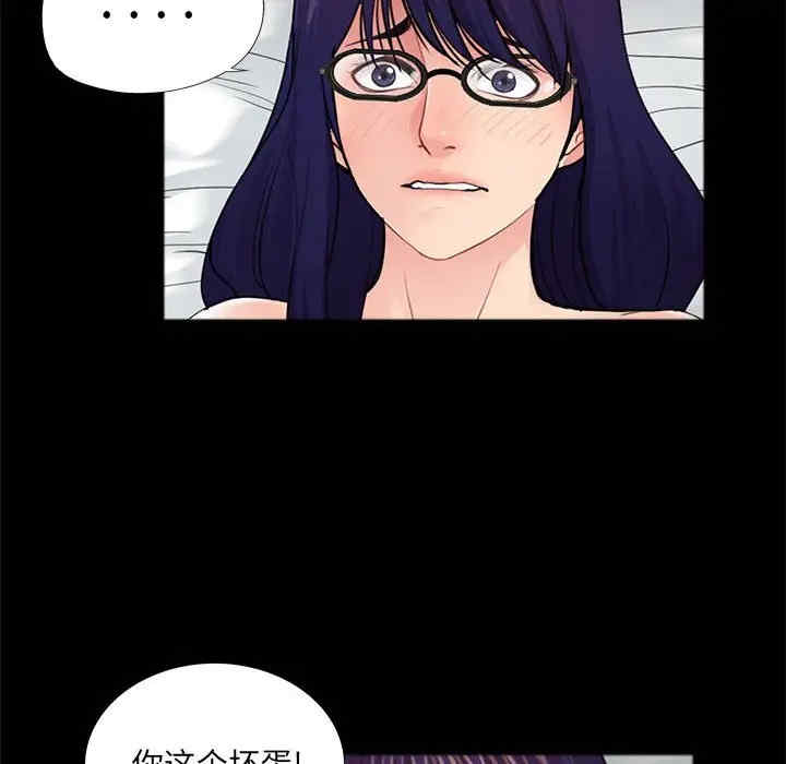 韩国漫画重新爱你韩漫_重新爱你-第18话在线免费阅读-韩国漫画-第61张图片