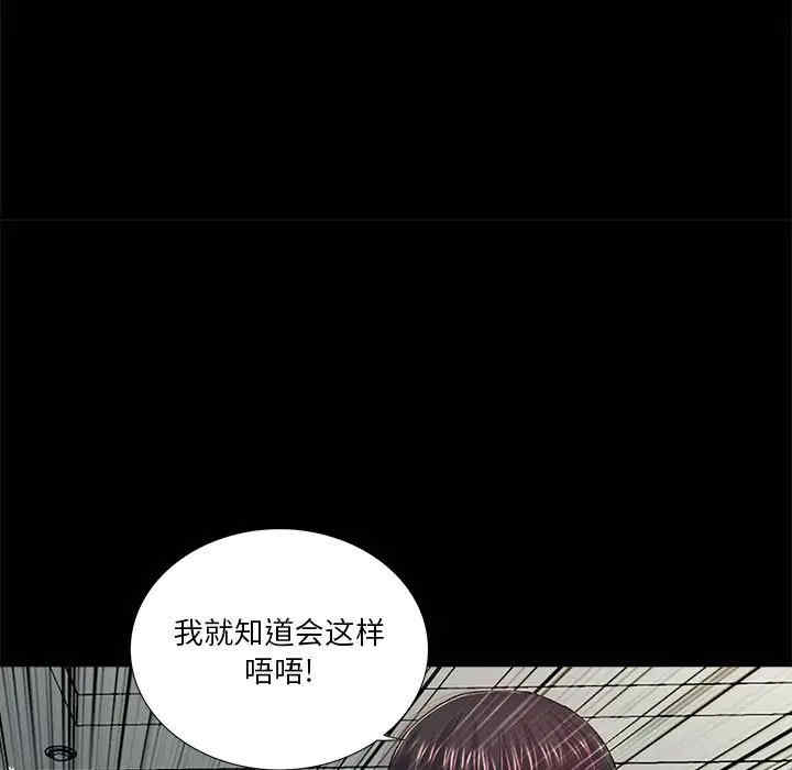 韩国漫画重新爱你韩漫_重新爱你-第18话在线免费阅读-韩国漫画-第65张图片
