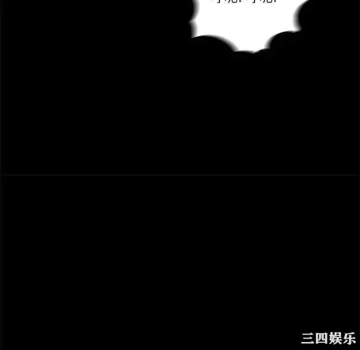 韩国漫画重新爱你韩漫_重新爱你-第18话在线免费阅读-韩国漫画-第76张图片