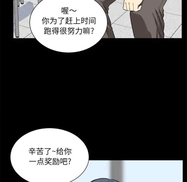 韩国漫画最惨房东并不惨韩漫_最惨房东并不惨-第22话在线免费阅读-韩国漫画-第49张图片