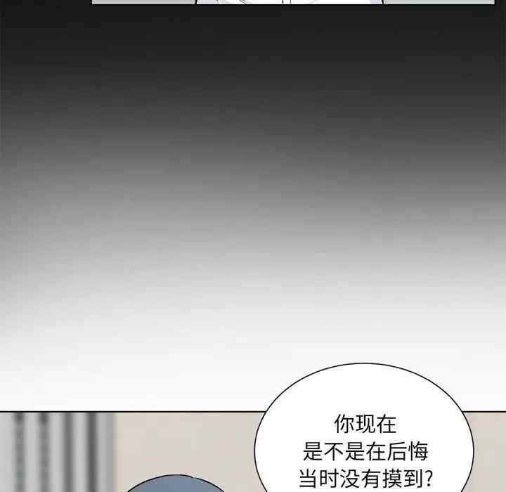 韩国漫画最惨房东并不惨韩漫_最惨房东并不惨-第22话在线免费阅读-韩国漫画-第51张图片