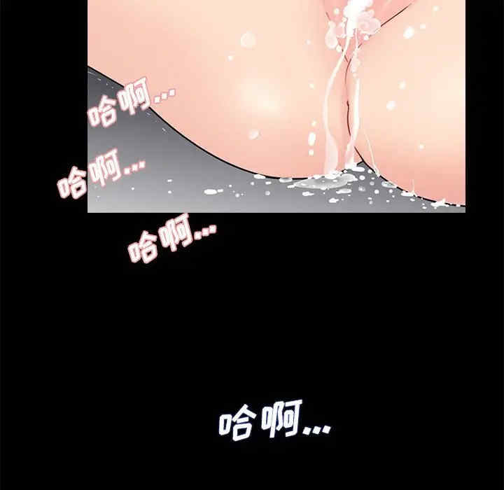 韩国漫画重新爱你韩漫_重新爱你-第18话在线免费阅读-韩国漫画-第83张图片
