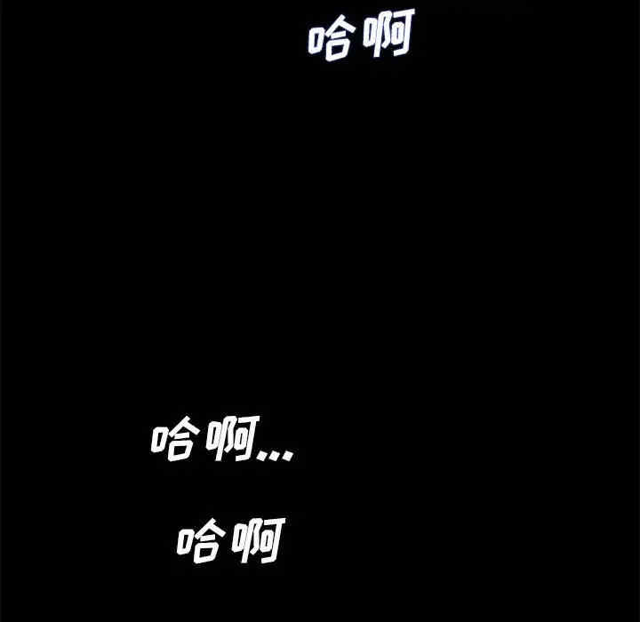 韩国漫画重新爱你韩漫_重新爱你-第18话在线免费阅读-韩国漫画-第84张图片