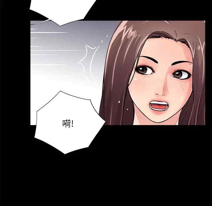 韩国漫画重新爱你韩漫_重新爱你-第18话在线免费阅读-韩国漫画-第90张图片
