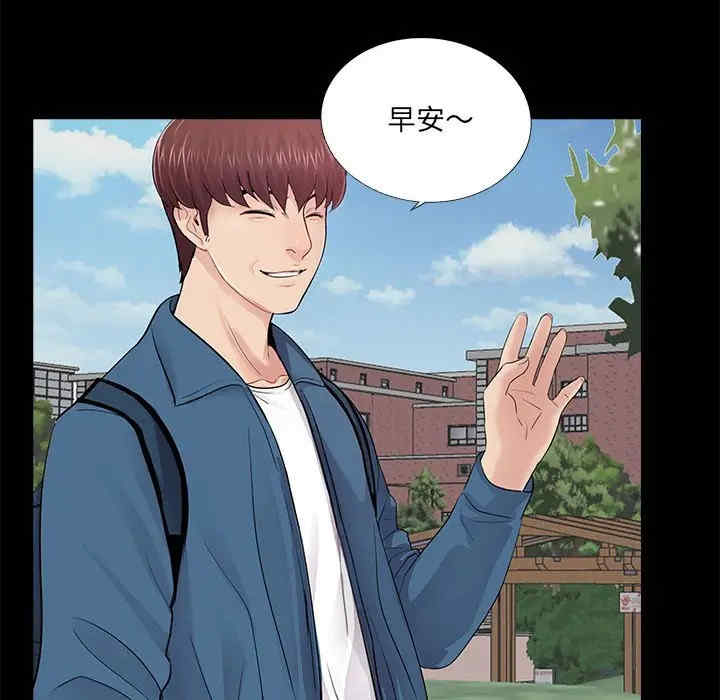 韩国漫画重新爱你韩漫_重新爱你-第18话在线免费阅读-韩国漫画-第91张图片