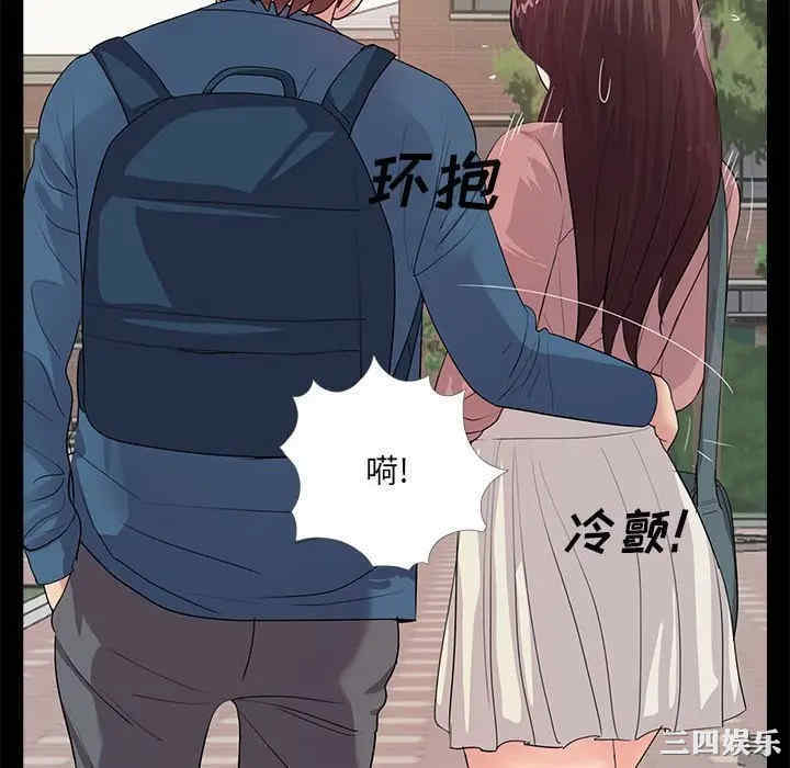 韩国漫画重新爱你韩漫_重新爱你-第18话在线免费阅读-韩国漫画-第94张图片