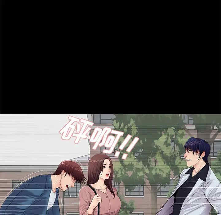 韩国漫画重新爱你韩漫_重新爱你-第18话在线免费阅读-韩国漫画-第101张图片