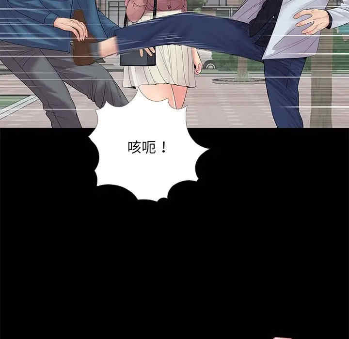 韩国漫画重新爱你韩漫_重新爱你-第18话在线免费阅读-韩国漫画-第102张图片