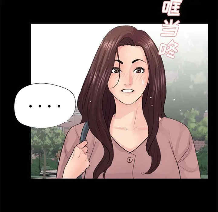 韩国漫画重新爱你韩漫_重新爱你-第18话在线免费阅读-韩国漫画-第103张图片