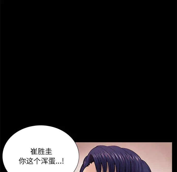 韩国漫画重新爱你韩漫_重新爱你-第18话在线免费阅读-韩国漫画-第104张图片