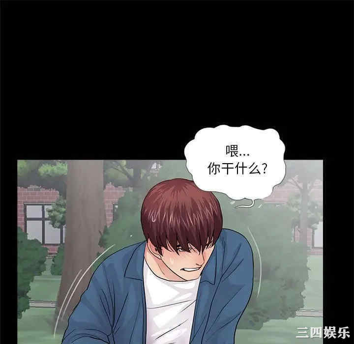 韩国漫画重新爱你韩漫_重新爱你-第18话在线免费阅读-韩国漫画-第106张图片