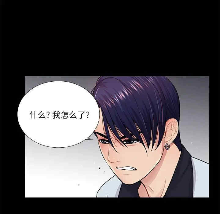 韩国漫画重新爱你韩漫_重新爱你-第18话在线免费阅读-韩国漫画-第108张图片