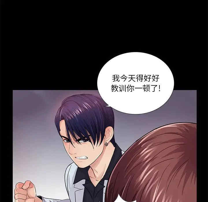 韩国漫画重新爱你韩漫_重新爱你-第18话在线免费阅读-韩国漫画-第111张图片