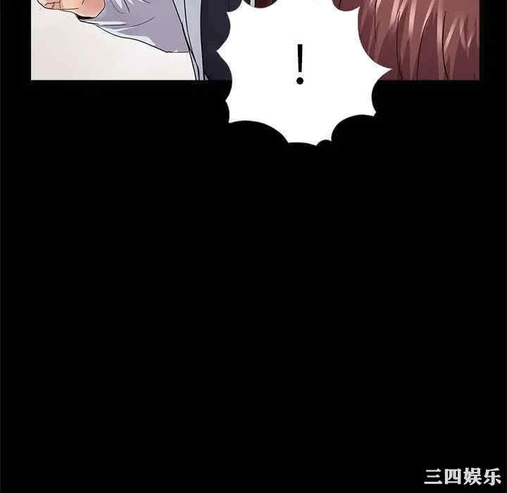 韩国漫画重新爱你韩漫_重新爱你-第18话在线免费阅读-韩国漫画-第112张图片