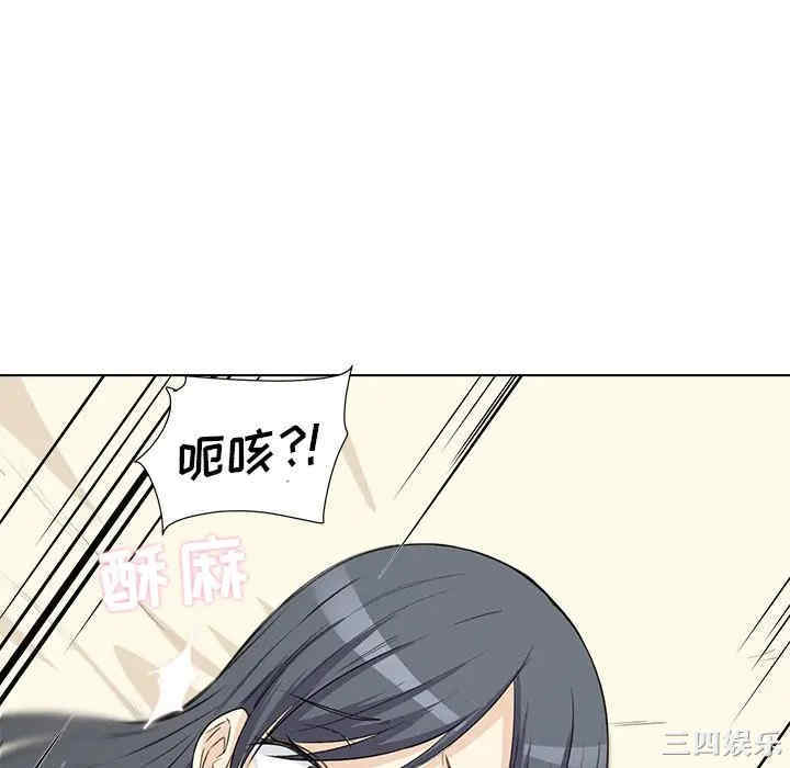 韩国漫画最惨房东并不惨韩漫_最惨房东并不惨-第22话在线免费阅读-韩国漫画-第94张图片