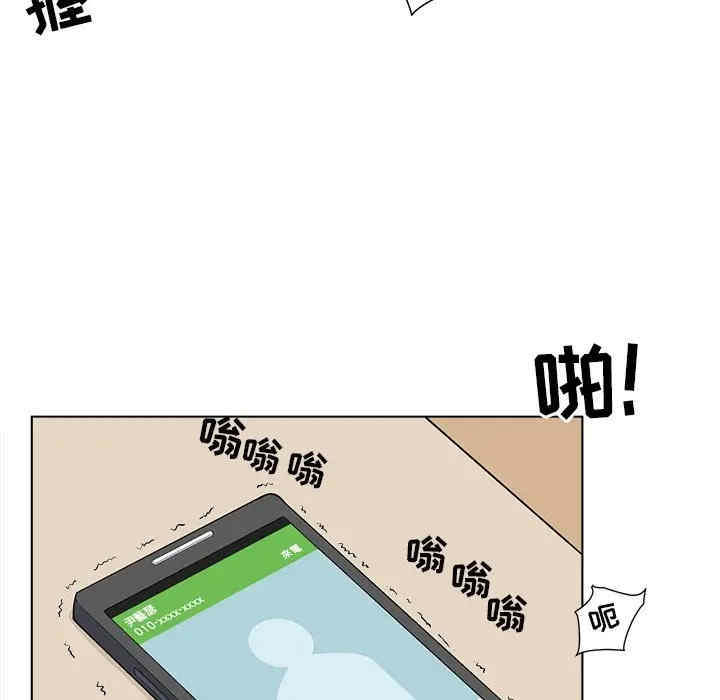 韩国漫画最惨房东并不惨韩漫_最惨房东并不惨-第22话在线免费阅读-韩国漫画-第104张图片