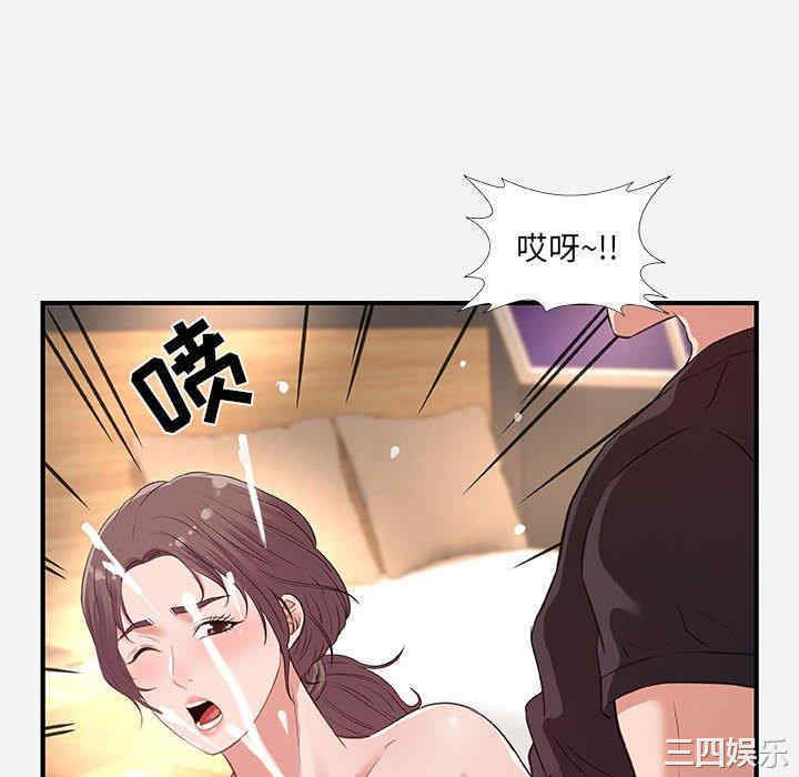 韩国漫画朋友以上，恋人未满韩漫_朋友以上，恋人未满-第40话在线免费阅读-韩国漫画-第16张图片
