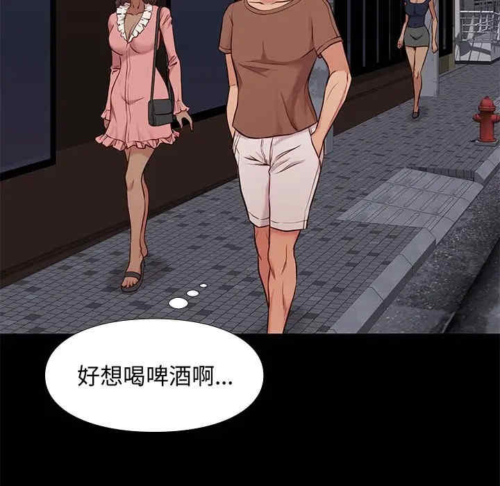 韩国漫画邂逅韩漫_邂逅-第20话在线免费阅读-韩国漫画-第55张图片