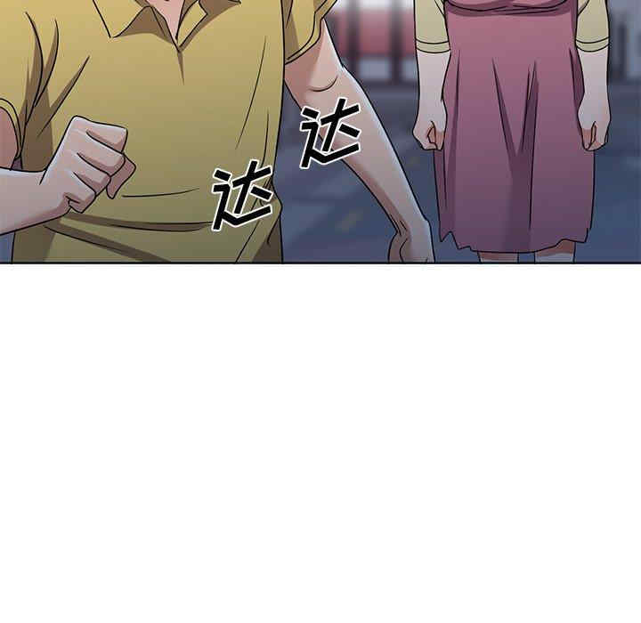 韩国漫画娜娜变身记韩漫_娜娜变身记-第39话在线免费阅读-韩国漫画-第85张图片
