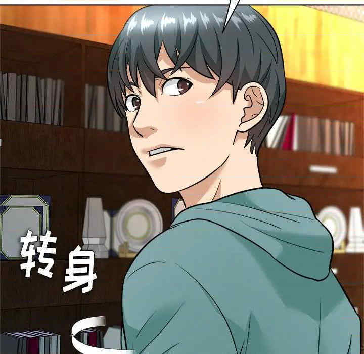 韩国漫画豪赌陷阱/奴隶们韩漫_豪赌陷阱/奴隶们-第6话在线免费阅读-韩国漫画-第12张图片