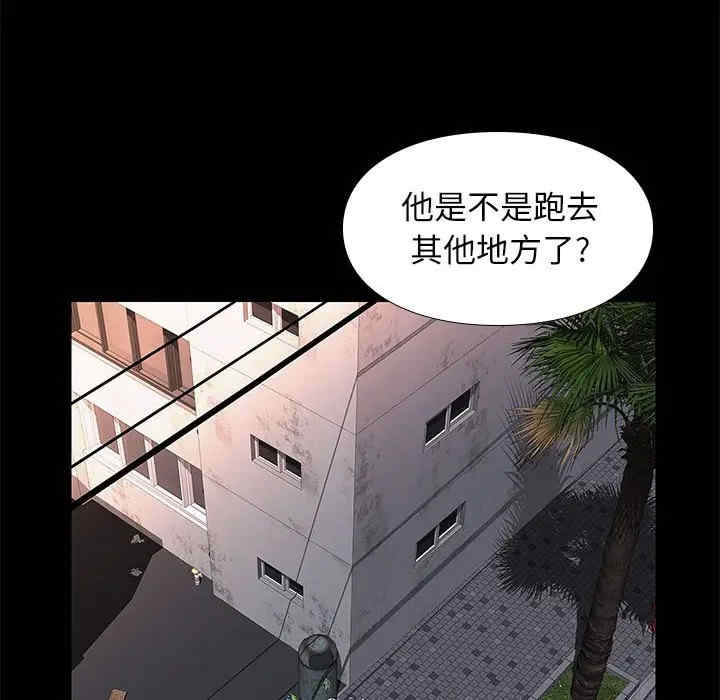 韩国漫画邂逅韩漫_邂逅-第20话在线免费阅读-韩国漫画-第56张图片