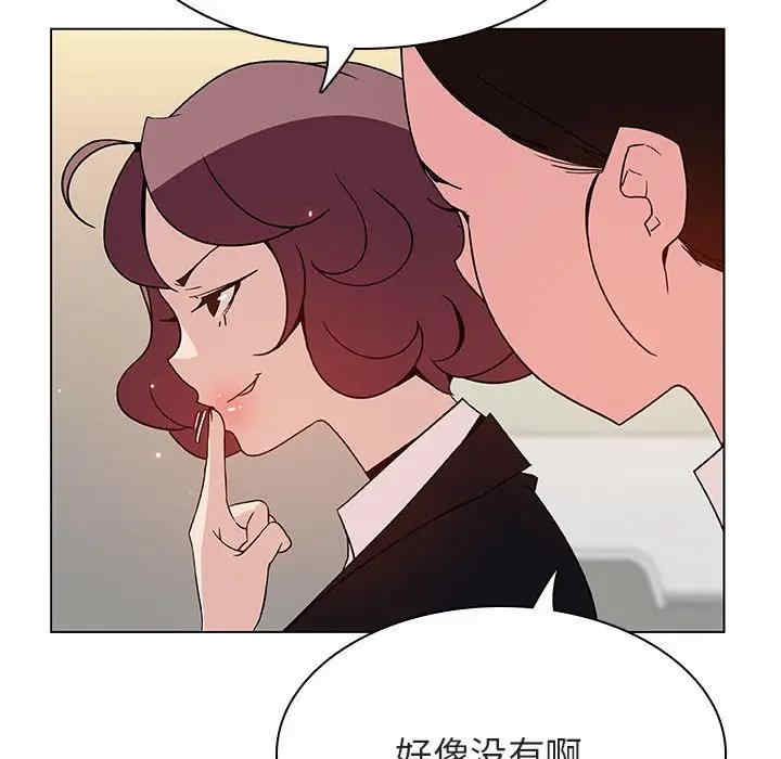 韩国漫画与上司的密约/秘密合约韩漫_与上司的密约/秘密合约-第39话在线免费阅读-韩国漫画-第71张图片